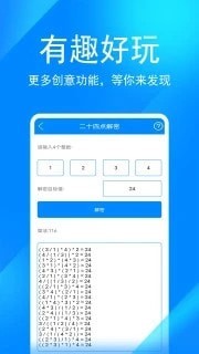 辛川工具箱 辛川工具箱