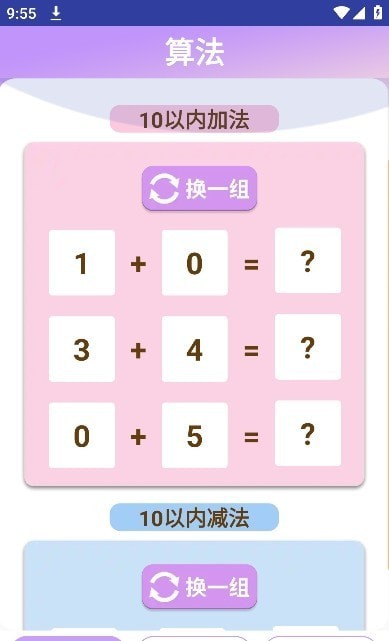 鲲鹏清万里 鲲鹏清万里