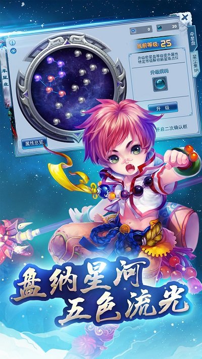 神雕侠侣腾讯版下载