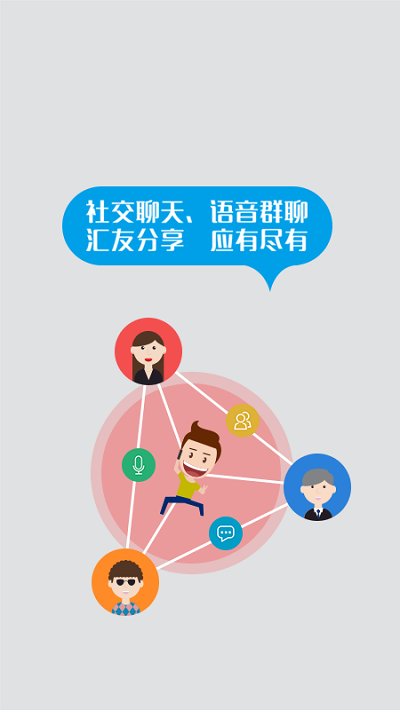 返空汇驾驶员版最新版 返空汇驾驶员版最新版