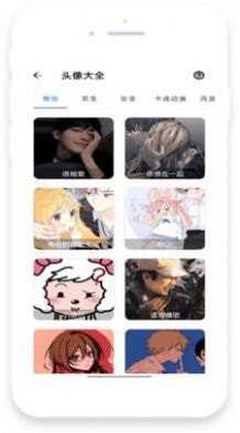 流星工具箱 流星工具箱