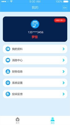 Mark and Joey Master