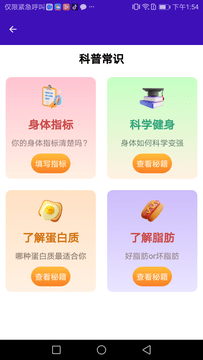 鹏程助手 鹏程助手