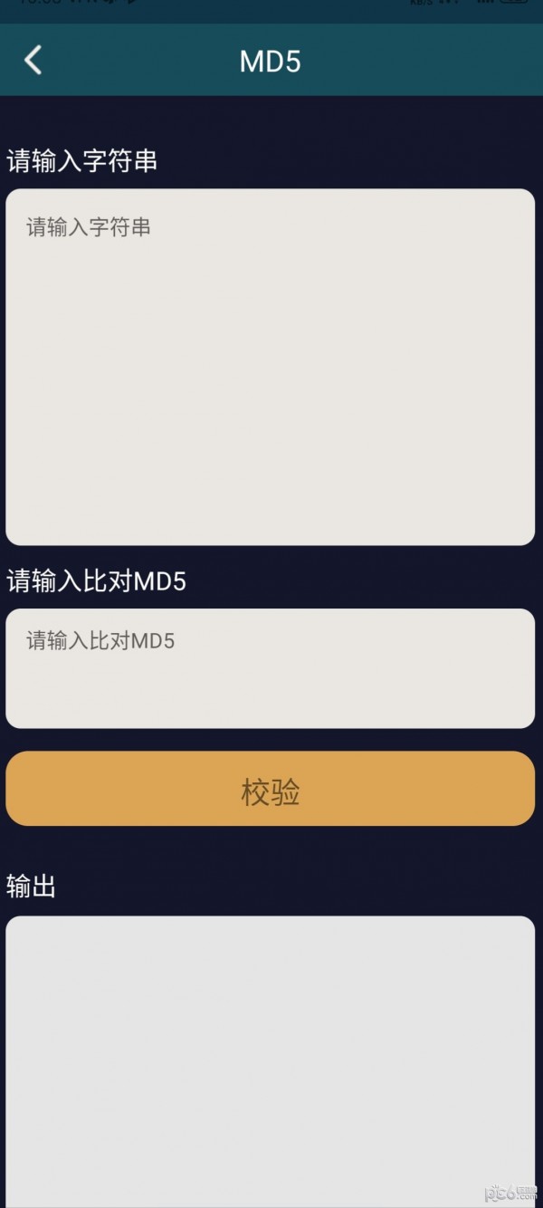 昆辰工具 昆辰工具