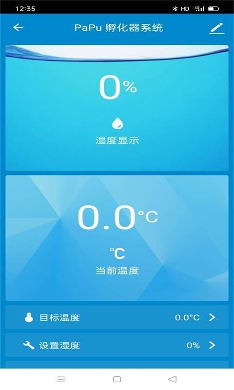巴布亚国际 巴布亚国际