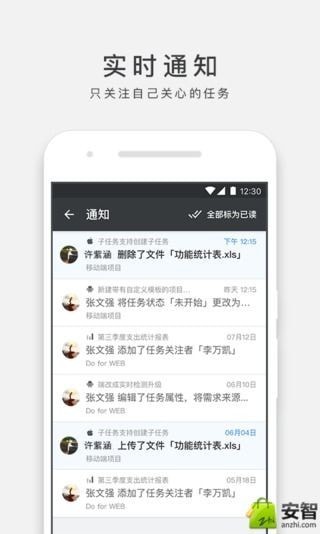 万事ONES 万事ONES