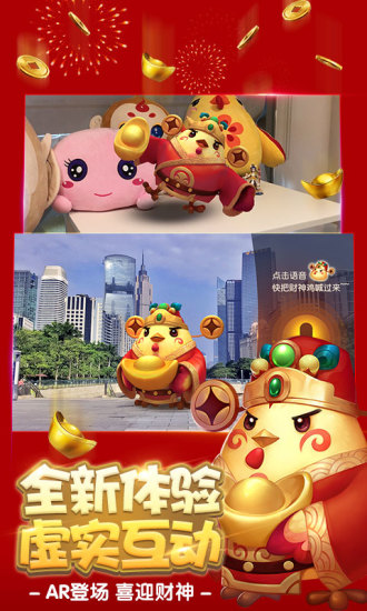 梦幻西游手游九游版本最新客户端