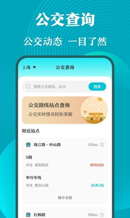 门禁卡NFC工具箱