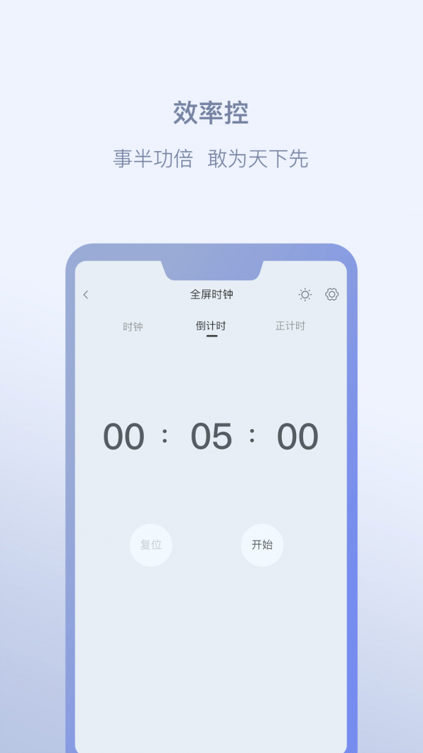 耀之成实用小工具 耀之成实用小工具