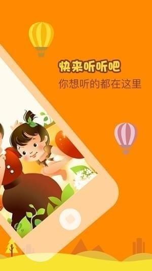 渔夫和他的妻子的故事