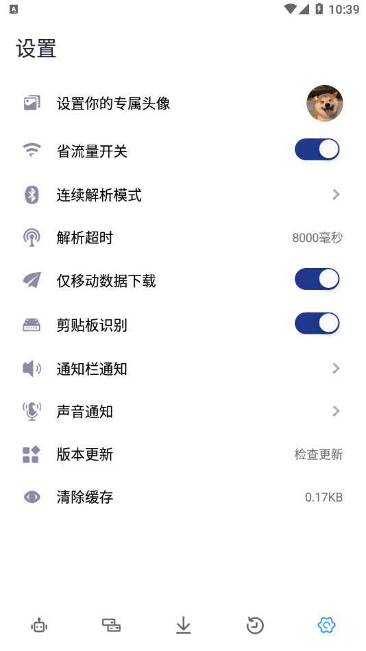 解析机器人 解析机器人