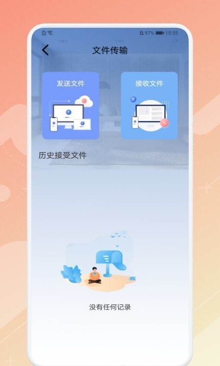 多功能实用箱 多功能实用箱
