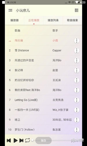 小玩意儿 小玩意儿
