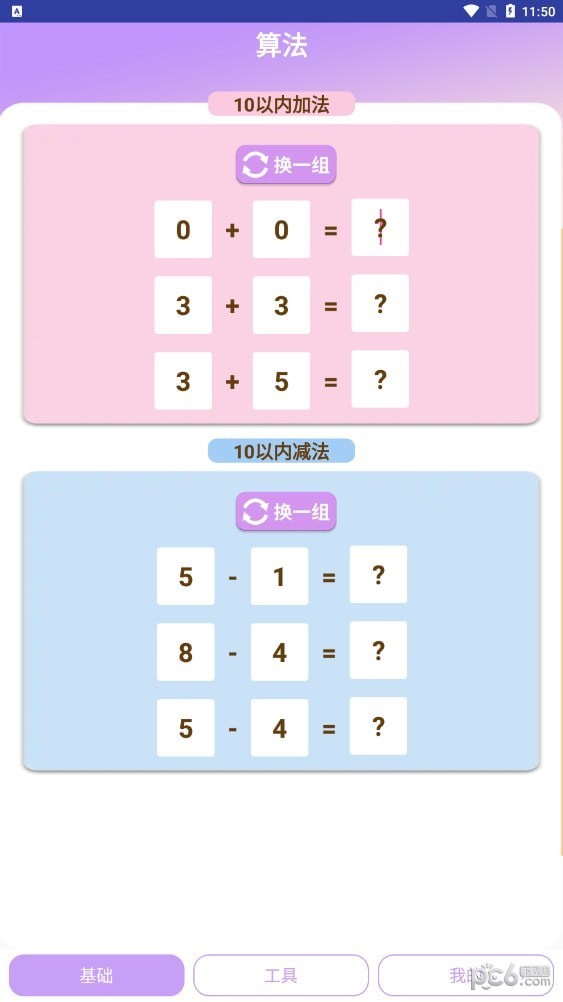 拉抓工具集 拉抓工具集