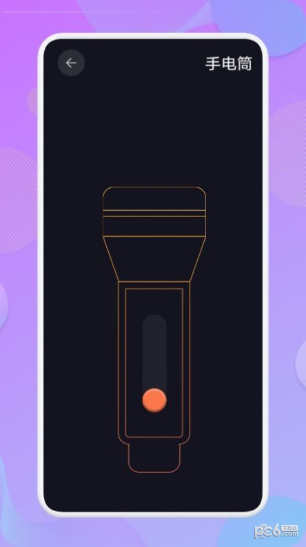 万能工具管家 万能工具管家