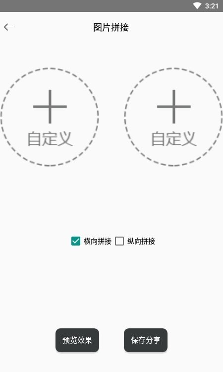 黑人工具箱 黑人工具箱