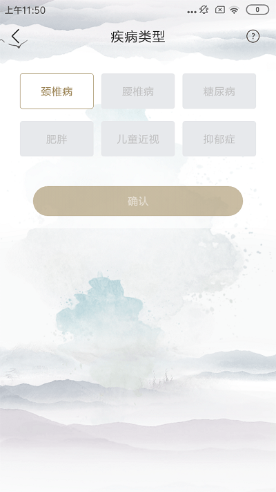 晓耳朵软件