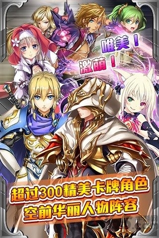 万千回忆国服版