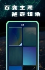 手机网络测试大师 手机网络测试大师