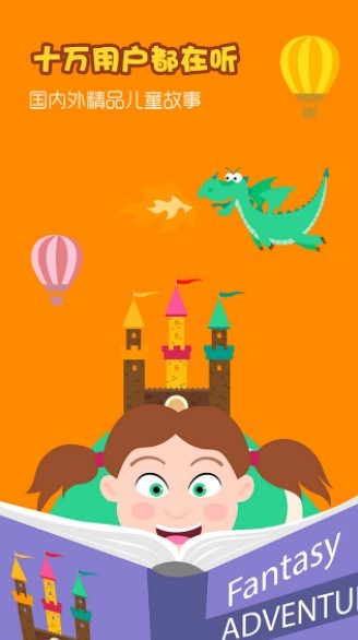 小乌龟富兰克林