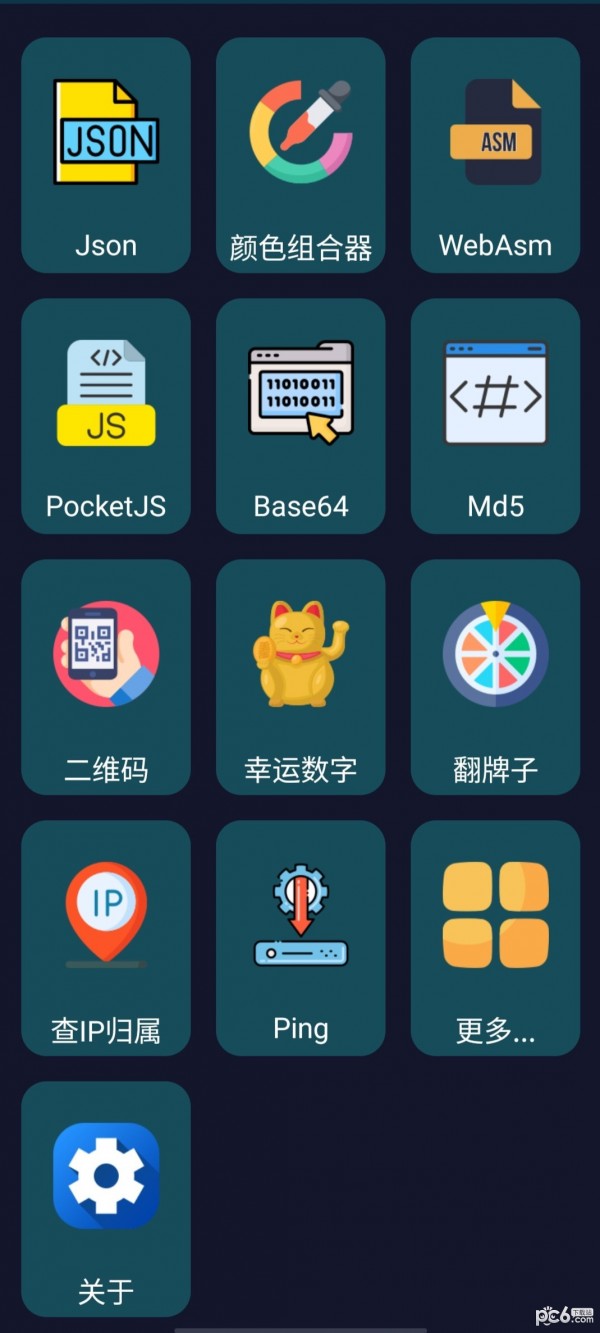 昆辰工具 昆辰工具