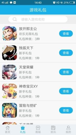 咔叽堂游戏平台