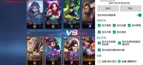 王者荣耀任意充