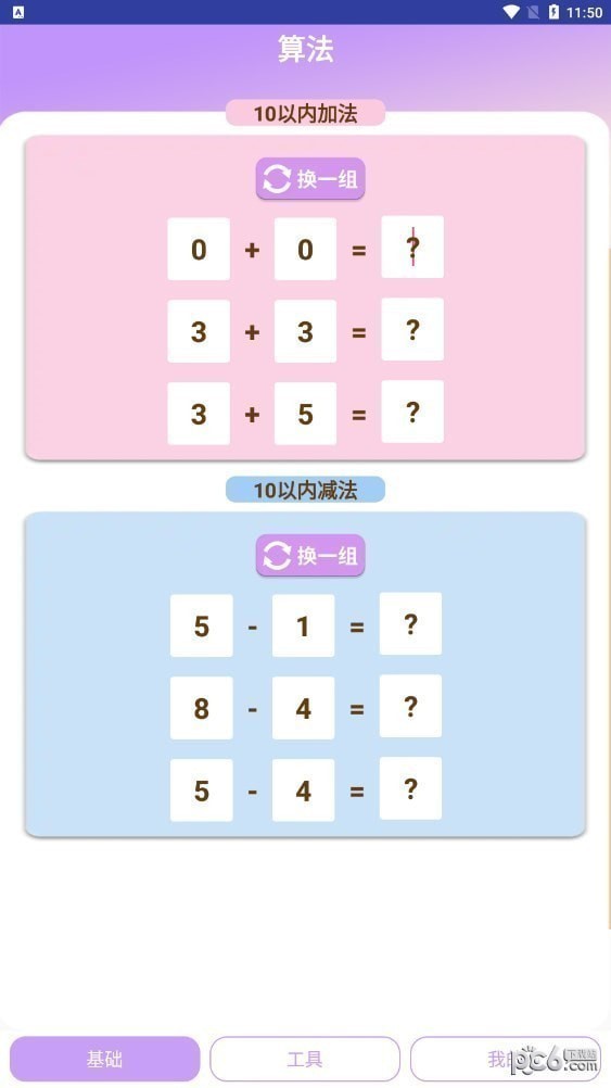 拉抓工具集 拉抓工具集