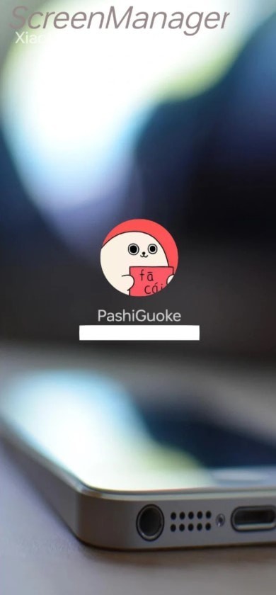 副屏助手 副屏助手