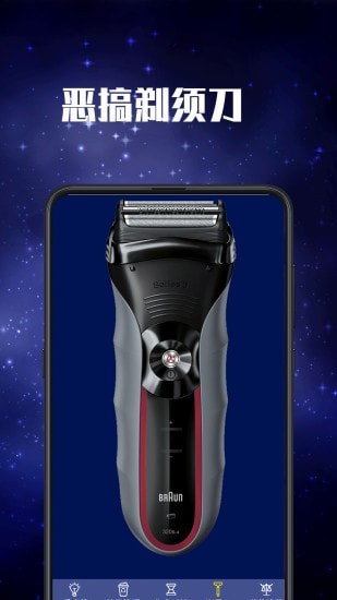 多功能led手电筒 多功能led手电筒