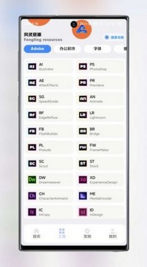 风灵轻盒 风灵轻盒