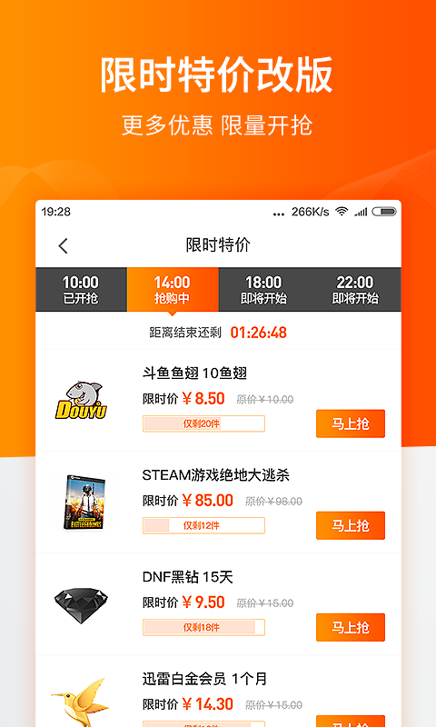 游戏无限充值修改器