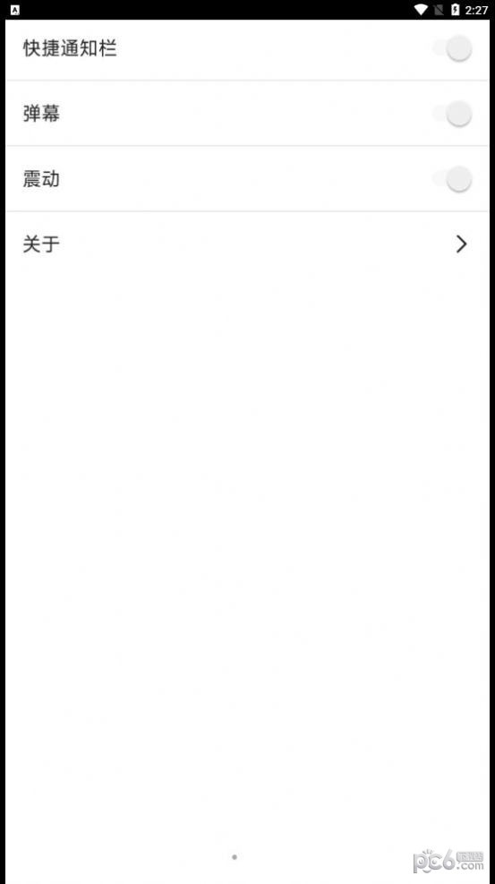 闪电快充 闪电快充