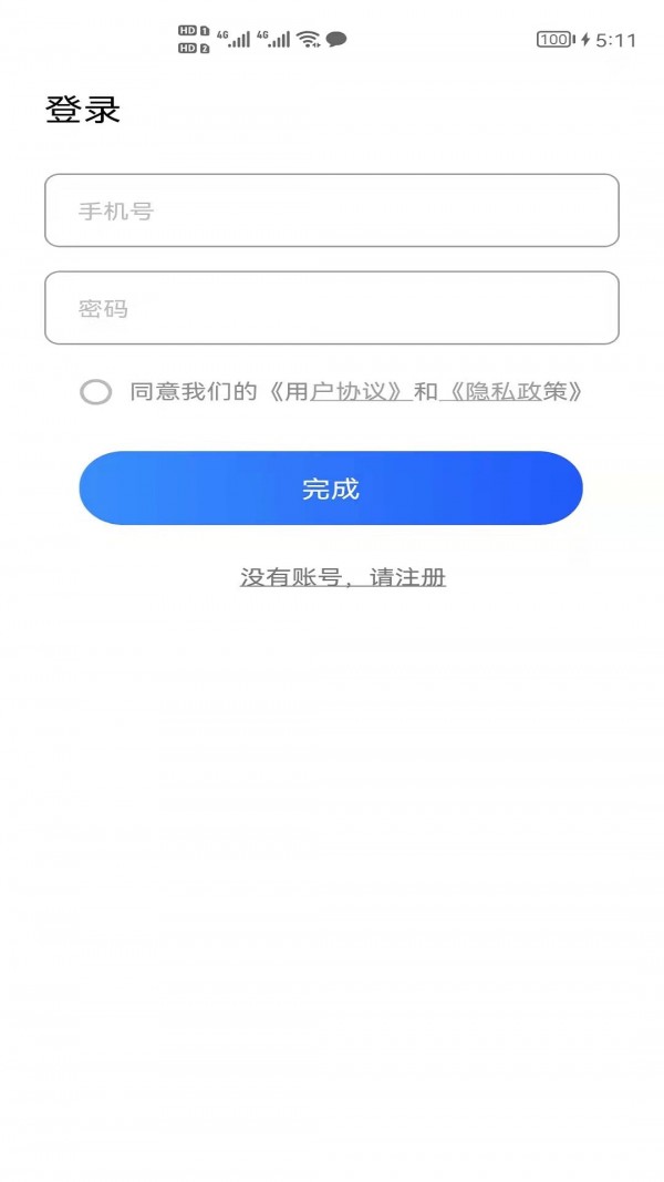 屏幕点击精灵 屏幕点击精灵