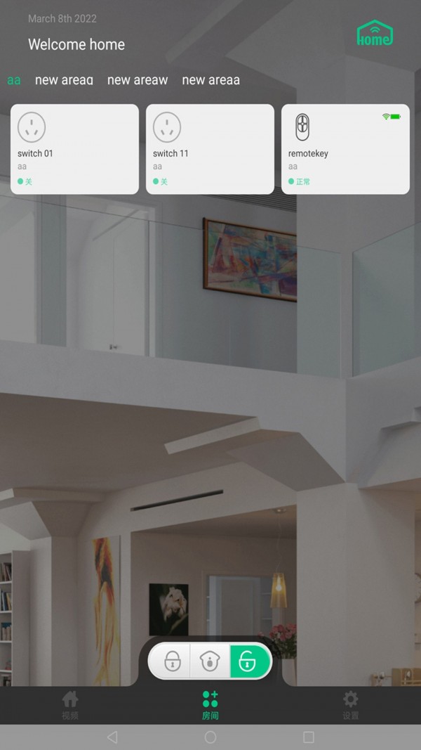 智慧物联网云助手 智慧物联网云助手