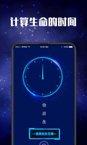 多功能led手电筒 多功能led手电筒