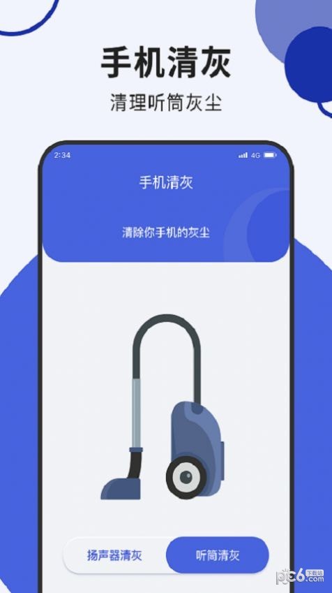 西瓜网络加速