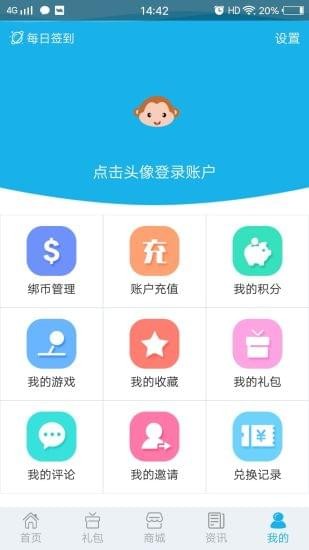 咔叽堂游戏平台