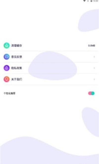 暗盒应用隐藏大师