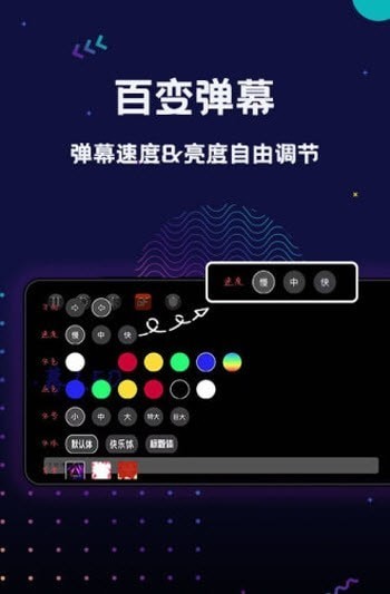 手持弹幕LED显示器 手持弹幕LED显示器