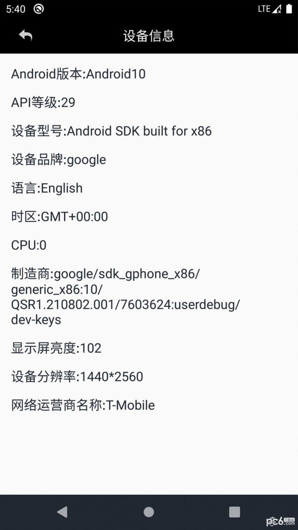 轻青工具箱 轻青工具箱