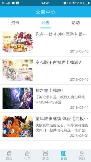 咔叽堂游戏平台