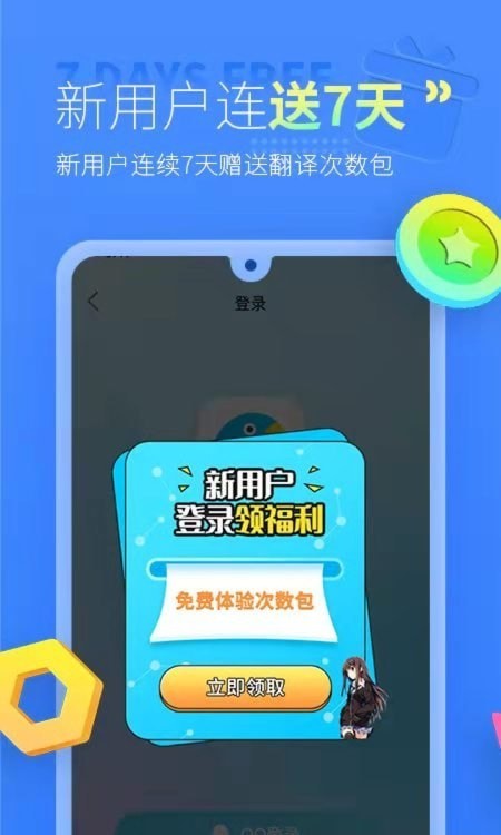 芒果字幕翻译 芒果字幕翻译