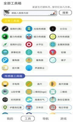 水墨工具箱app官方最新版下载图片1