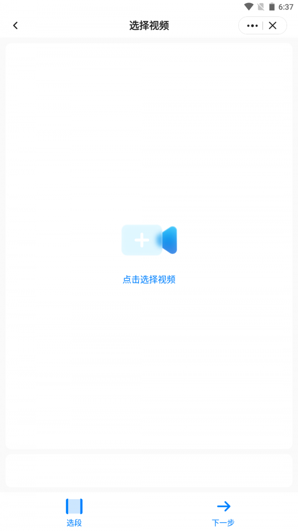 皮皮工具箱pro 皮皮工具箱pro