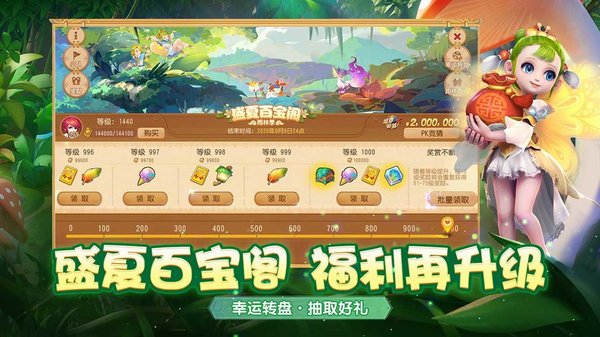 安锋游戏梦幻西游手游