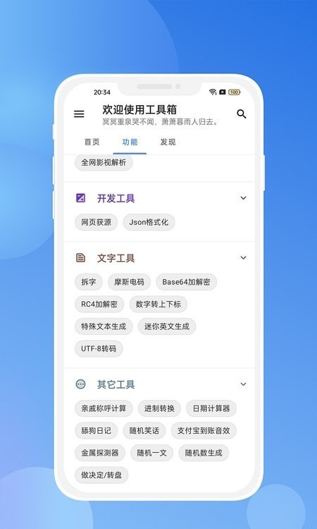 竞科技宝 竞科技宝