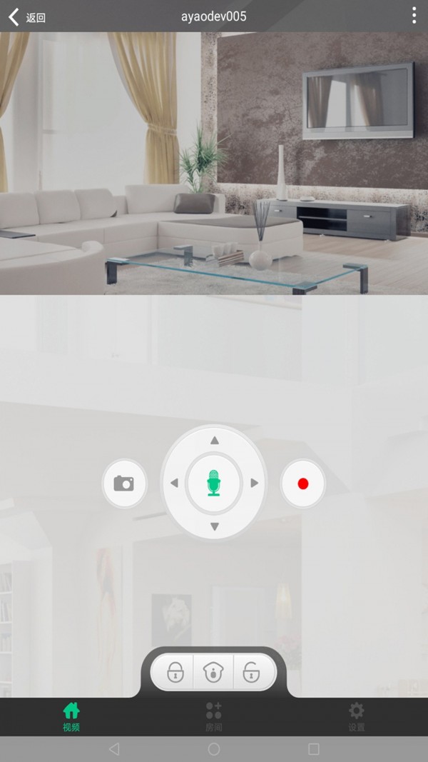 智慧物联网云助手 智慧物联网云助手