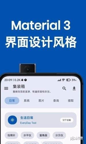 集装箱工具箱 集装箱工具箱