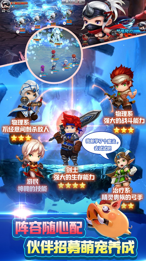 法兰城的回忆果盘游戏